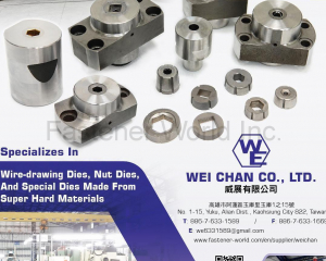 fastener-world_WEI CHAN CO., LTD. fastener-world(WEI CHAN CO., LTD. )