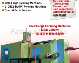 Cold Forge Forming Machines, 2-Die 2-Blow Forming Machines, Special Parts Former(Chao Jing Precise Machines Enterprise Co., Ltd. (San Sing Screw Forming Machines))