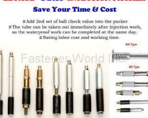 fastener-world(CHINA AMIGO INTERNATIONAL CO., LTD.  )