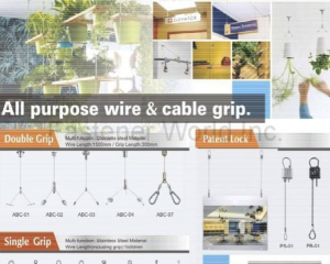 All purpose wire&cable grip(All Accomplishment International Corp.)