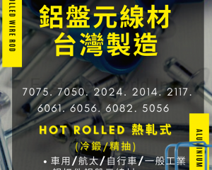 fastener-world_YE FONG ALUMINIUM INDUSTRIAL LTD. fastener-world(YE FONG ALUMINIUM INDUSTRIAL LTD. )
