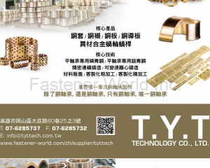 fastener-world(唐宇科技有限公司 )