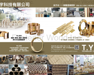 fastener-world(T.Y.T. TECHNOLOGY CO., LTD. )