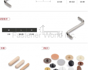 鍇泰,KD組合件,KD螺絲,膨脹螺絲,固隔器,鋅合金圓盤 組裝配件, L型板手,Z型板手,木榫,PE片,腳墊 組合螺絲,M6大扁頭空心釘,M6大扁頭螺絲,M4華司頭空心釘,M4華司頭螺絲,M4平頭空心釘,M4平頭機械牙螺絲,內六角孔管牙,內六角螺絲,韋式牙螺絲5/32