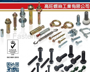 Hex Bolts, Nuts, Eye Bolts, Stud Bolts(KAO WAN BOLT INDUSTRIAL CO., LTD.)