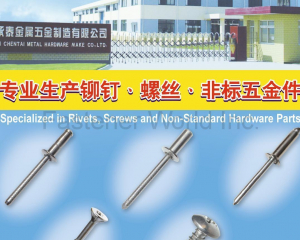 fastener-world(SHANGHAI CHENGTAI HARDWARE MANUFACTURING CO., LTD. )