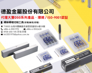 fastener-world(HAI FENG SHIN CO., LTD. )