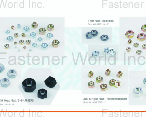 Hex Nuts, 2H Hex Nuts, Thin Nuts, JIS Single Nuts(HAIYAN WEISHI FASTENERS CO., LTD.)