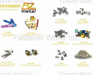 fastener-world(BAOJI BOZE METAL PRODUCTS CO.,  LTD. )