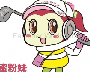 fastener-world(HULUCK FENG INTERNATIONAL CO., LTD. )