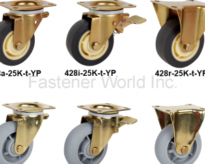 428 系列TPR腳輪(群弘兴业有限公司)
