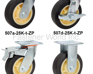 507 系列TPR腳輪(群弘兴业有限公司)