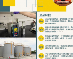 fastener-world(RIH WANG INDUSTRIAL CO., LTD. )