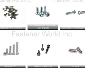 Fasteners for medical industry(SHANGHAI SCREWTOOL INDUSTRIAL CO., LTD.)