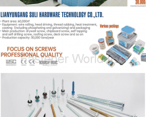 fastener-world_LIANYUNGANG SULI HARDWARE TECHNOLOGY CO., LTD. (Jiaxing Chiayo) fastener-world(LIANYUNGANG SULI HARDWARE TECHNOLOGY CO., LTD. (Jiaxing Chiayo) )