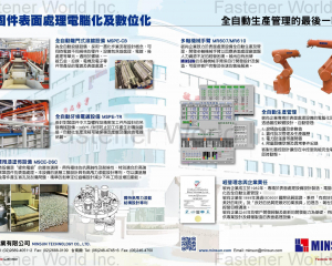 fastener-world(Minsun Technology Co., Ltd. )