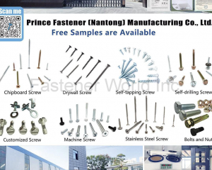 fastener-world_PRINCE FASTENER (NANTONG) MANUFACTURING CO., LTD. fastener-world(PRINCE FASTENER (NANTONG) MANUFACTURING CO., LTD. )