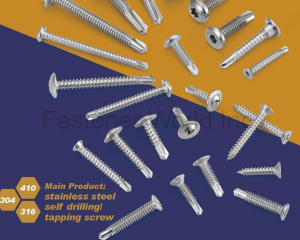 fastener-world(YANGJIANG QIANGXING STAINLESS STEEL CO., LTD. )