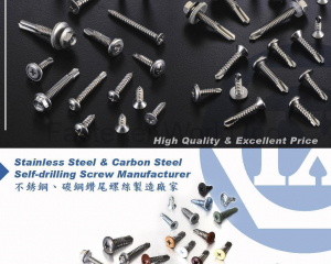 fastener-world(GUANGDONG YANGJIANG HONGHUI METAL TECHNOLOGY CO., LTD. )