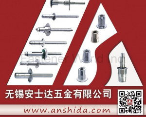 fastener-world_WUXI ANSHIDA HARDWARE CO., LTD. fastener-world(WUXI ANSHIDA HARDWARE CO., LTD. )