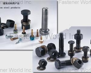 (CHUN YU (DONGGUAN)  METAL PRODUCTS CO., LTD.)
