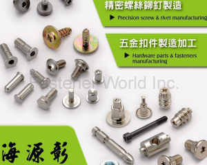 fastener-world(HAI YUAN CHANG HSING KUNG TECHNOLOGY CO., LTD. )