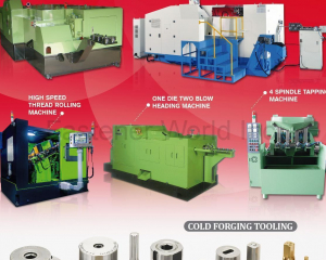 fastener-world(DAGAN INTERNATIONAL CO., LTD. )