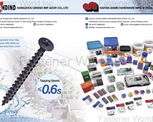 fastener-world(Haiyan Jiamei Hardware Mfg. & Tech. Co., Ltd. (Hangzhou Grand) )