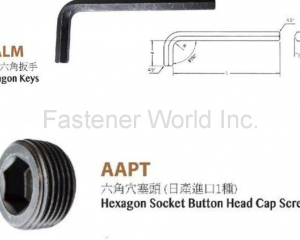 fastener-world(HAN CHI INDUSTRIAL CO., LTD. )