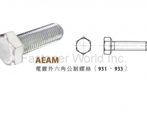 fastener-world(HAN CHI INDUSTRIAL CO., LTD. )