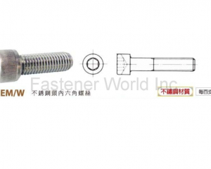 fastener-world(HAN CHI INDUSTRIAL CO., LTD. )