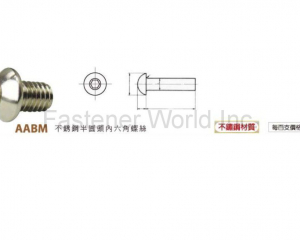 fastener-world(HAN CHI INDUSTRIAL CO., LTD. )