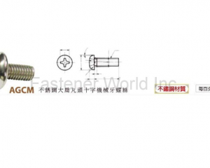 fastener-world(HAN CHI INDUSTRIAL CO., LTD. )