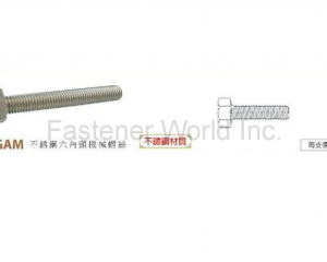 fastener-world(HAN CHI INDUSTRIAL CO., LTD. )