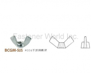 fastener-world(HAN CHI INDUSTRIAL CO., LTD. )