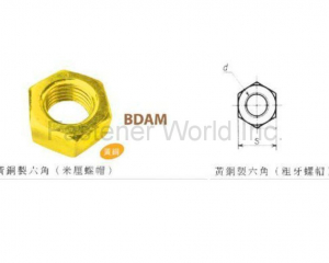 fastener-world(HAN CHI INDUSTRIAL CO., LTD. )