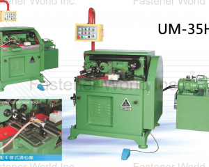 Serration gear rolling machine UM-35H(KIM UNION INDUSTRIAL CO., LTD. (UNION MACHINERY)(UNIFY))