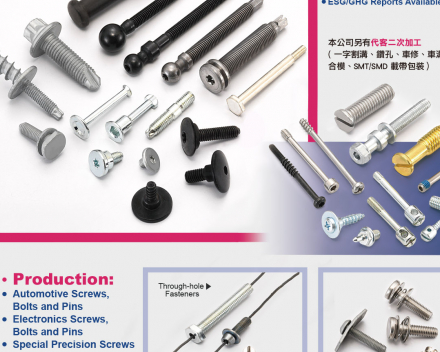 Automotive Screws, Automotive Bolts, Automotive Pin, Electronic Screws, Electronic Bolts, Electronic Pin, Special Precision Screws, Special Precision Bolts, SEMS, Lathe Parts, Springs and Clips, SMT Tapping Reel(SCREWTECH INDUSTRY CO., LTD. )