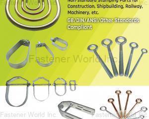 fastener-world(HAIYAN LONGWEI IMPORT & EXPORT CO., LTD. )