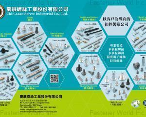 fastener-world(CHIN JAAN SCREW INDUSTRIAL CO., LTD  )