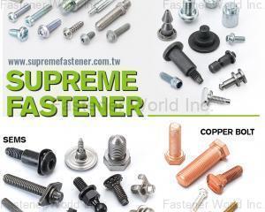 fastener-world(至晟有限公司 )