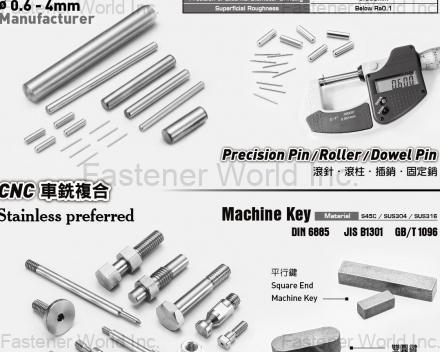 fastener-world(恆勇科技有限公司 )