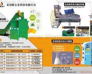 fastener-world(金冠群五金科技有限公司 )