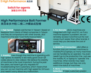 fastener-world(JIE LE MACHINERY CO., LTD. )