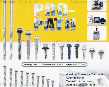 fastener-world(PRO-PATH INDUSTRIAL COMPANY, LTD. (propath) )