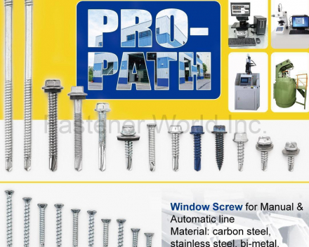 fastener-world(PRO-PATH INDUSTRIAL COMPANY, LTD. (propath) )
