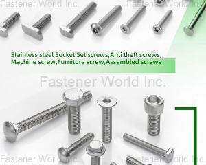 fastener-world(海鹽格特五金有限公司 )
