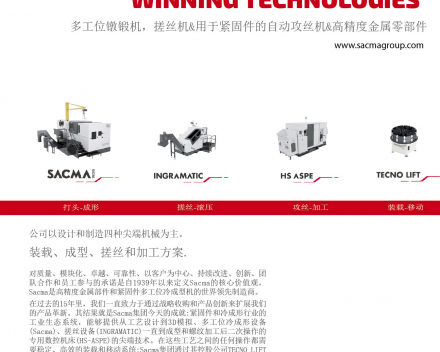 fastener-world(SACMA GROUP )