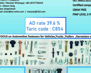 fastener-world_浙江瑞昭科技股份有限公司 fastener-world(浙江瑞昭科技股份有限公司 )