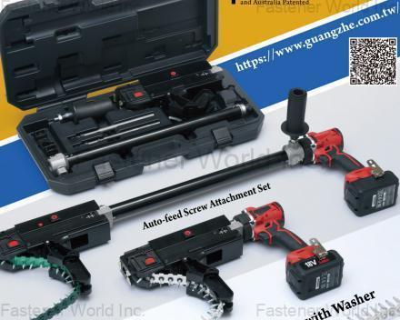 fastener-world(光柘企業有限公司 )